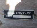 ６ｔ　増トン　アルミブロック　内寸－長６２０／幅２２３／高３８・トランテックス・床板・落フック９対・アオリ３方開・２４０馬力ターボ（40枚目）