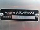 ３ｔ　ロングドライバン　パワーゲート　内寸－長４４６／幅１７７／高２１３・トランテックス・床板・ラッシング２段・パワーゲート扉・跳ね上げパワーゲート・昇降能力１０００ｋｇ・パワーゲート寸法－幅１８０／奥行１５５・１５０馬力ターボ（46枚目）