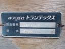 ２ｔ　ワイドロング　アルミブロック　内寸－長４３６／幅２０８／高４９・トランテックス・床板・内フック５対・アオリ３方開・セイコーラック付・１５０馬力ターボ（41枚目）