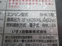 ６．４ｔ　増トン　５段ラジコンフックイン　内寸－長５５２／幅２２３／高２０・ユニック・山田車体工業・床板・内フック１対・落フック１１対・２．９３ｔ吊り・差違いジャッキ・アルミブロック・リアエアサス・アルミホイール付・２６０馬力ターボ(57枚目)