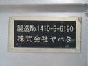 １２ｔ　増トンワイド　低床２デフ　アルミブロック　内寸－長５９０／幅２４１／高５３・ヤハタ・床鉄・内フック５対・アオリ３方開・補助アオリ・セイコーラック付・２８０馬力ターボ（46枚目）