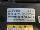 ２ｔ　１０尺　冷蔵冷凍車　内寸－長２９２／幅１４９／高９６・三菱・フルハーフ・床ステンレス・エアリブ・リア観音開・低温設定・－３０℃設定・水抜き穴１対・左サイドスライドドア・１５０馬力ターボ(49枚目)