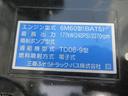 ７．０５ｔ　増トン　飼料運搬車　新明和・１２．８２立米・４室・ラジコン・２４０馬力ターボ(49枚目)