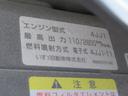 ２．７５ｔ　ワイド超ロング　Ｗキャブ　パワーゲート　内寸－長４００／幅２０８／高３８・新明和・いそのボデー・床板・内フック５対・アーム式パワーゲート・昇降能力１０００ｋｇ・パワーゲート寸法－幅２１１／奥行１２８・アオリ３方開・１５０馬力ターボ（51枚目）