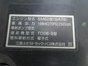 ８．２ｔ　増トン　アルミブロック　内寸－長５３０／幅２２７／高５２・パブコ・床鉄・内フック５対・アオリ３方開・セイコーラック付・２７０馬力ターボ（61枚目）