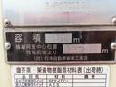 ４ｔ　増トン　プレスパッカー　極東・８立米・排出押出し式・連続スイッチ・汚水タンク・２４０馬力ターボ（47枚目）