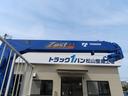 ２．２ｔ　ワイド　４段ラジコンフックイン　内寸－長５５６／幅２３６／高４０・タダノ・床板・２．９３ｔ吊り・ＭＬ（モーメントリミッター）警報型・アオリ３方開・セイコーラック付・２４０馬力ターボ（36枚目）