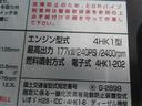 ６．９ｔ　増トン　５段ラジコンフックイン　内寸－長５５４／幅２２１／高３９・ユニック・２．９３ｔ吊り・床板・落フック７対・ＭＬ（モーメントリミッター）警報型・アルミブロック・アオリ３方開・セイコーラック付・２４０馬力ターボ（54枚目）
