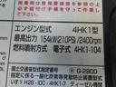 ５．２ｔ　増トン　Ｌゲートダンプ　内寸－長３０５／幅２０６／高４９・新明和・電動コボレーン・中型免許対応車・２１０馬力ターボ（46枚目）