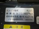 3.75t ワイド ローダーダンプ 内寸-長331/幅200/高34・新明和・ラジコン・オートマ車・150馬力ターボ(51枚目)
