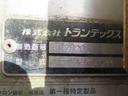 1.85t ワイド 冷凍ウイング 内寸-長659/幅234/高213・菱重・トランテックス・床縞アルミ・ラッシング2段・エアリブ・リア観音開・低温設定・1.5時間-3度確認済 門口-幅231/高205・210馬力ターボ(53枚目)
