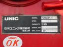 2.4t 4段ラジコンフックイン 内寸-長541/幅216/高40・ユニック・床板・2.93t吊り・ML(モーメントリミッター)警報型・アオリ3方開・ロープ穴3対・セイコーラック付・190馬力ターボ(45枚目)