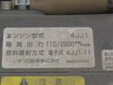 11.9m 高所作業車 アイチ・バケット積載荷重200kg・パイプ製バケット・アワメーター1119時間・150馬力ターボ(39枚目)
