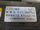 ３ｔ　ワイド超ロング　ドライバンパワーゲート　内寸－長５０６／幅２０８／高２１７・日本フルハーフ・床板・ラッシング２段・パワーゲート扉・跳ね上げパワーゲート・昇降能力１０００Ｋｇ・門口－幅２０５／高２１０・１５０馬力ターボ（53枚目）