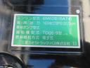 ３．４５ｔ　ダンプ　内寸－長３４０／幅２０６／高３０・新明和・アオリ１方開・リア下開・電動コボレーン・２２０馬力ターボ（50枚目）
