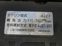 1.85t 4WD 幌ウイング 内寸-長311/幅161/高210・床縞鉄・オートマ車・150馬力ターボ(40枚目)