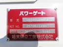 ３ｔ　全低床　１０尺平ボデー　パワーゲート　内寸－長３０９／幅１６０／高３７・極東・パブコ・床板・垂直パワーゲート・昇降能力６００Ｋｇ・パワーゲート寸法－幅１５９／奥行８９・アオリ３方開・４ナンバー・液晶メーター・１５０馬力ターボ（37枚目）