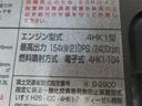 ５．７ｔ　増トン　アルミウイング　内寸－長４８５／幅２２３／高２２３・パブコ・床鉄・落フック８対・ラッシング１段・リア観音開・門口－幅２１１／高２１２・中型免許対応車・２１０馬力ターボ（56枚目）