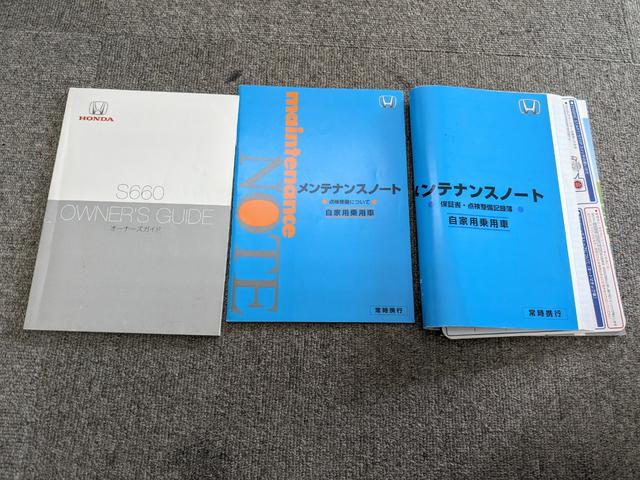 Ｓ６６０ α　クルーズコントロール　本革巻ステアリングホイール　ＬＥＤヘッドライト　プッシュエンジンスタート／ストップスイッチ　アルミホイール　ドラレコ（フルディスプレイミラータイプ）（22枚目）