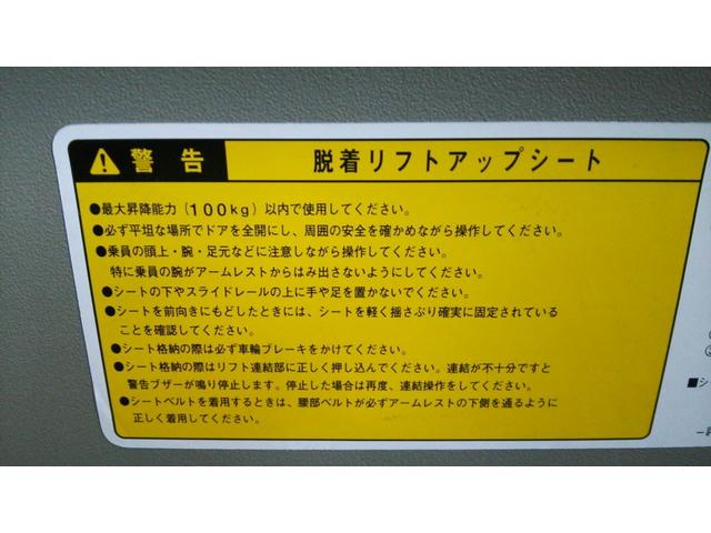 ポルテ １３０ｉ　Ｃパッケージ　ウェルキャブサイドアクセス車　脱着シート仕様Ａタイプ手動介護式　ＧＯＯ全国１年保証　ＧＯＯ鑑定　ナビ　バックカメラ　ワンセグ　ブルートゥース　ＤＶＤ再生ＣＤ　左パワースライドドア　キーレス　オートＡＣ（28枚目）