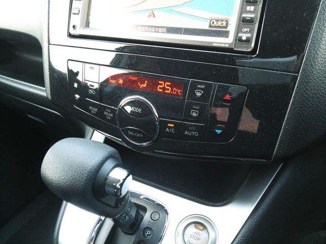 セレナ アンシャンテ　助手席スライドアップシート　２０Ｘ　ＧＯＯ鑑定　ＧＯＯ故障診断　車検Ｒ８年３月２３日　フルセグナビ　ブルートゥース　両側パワスラ　フリップダウンモニター　ＤＶＤ再生　ＣＤ　バックカメラ　クルコン　ＥＴＣ　スマートキー２個　３列８人乗り（15枚目）