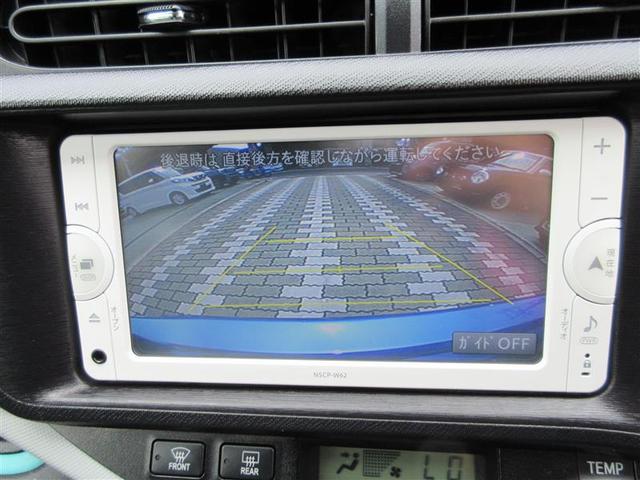 S ワンセグ バックカメラ(20枚目)