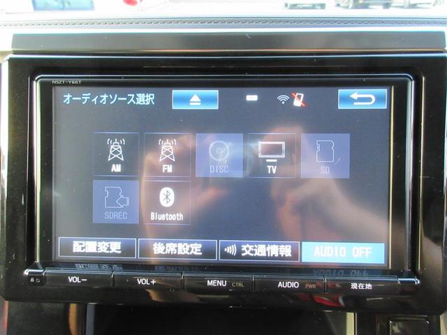 ヴェルファイア ２．５Ｚ　フルセグ　メモリーナビ　ＤＶＤ再生　ミュージックプレイヤー接続可　後席モニター　バックカメラ　ＥＴＣ　両側電動スライド　ＬＥＤヘッドランプ　乗車定員７人　３列シート（26枚目）