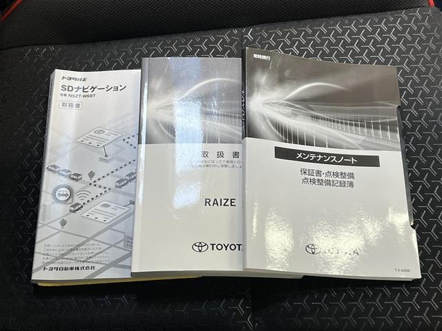 ライズ Z T-Connectナビ 衝突被害軽減ブレーキ ペダル踏み間違い急発進抑制装置 車線逸脱警報 先進ライト デュアル+サイドエアバッグ 横滑防止装置 全周囲カメラ ドライブレコーダー スマートキ- ETC(32枚目)