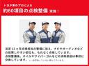ＦＸ　ＣＤ再生装置　メディアプレイヤー接続　ベンチシート　スマートキ－　イモビライザー　衝突被害軽減ブレーキ　ペダル踏み間違い急発進抑制装置　デュアルエアバッグ　ＡＢＳ　横滑防止装置（35枚目）