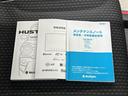 【メンテナンスノート・取扱い説明書】メンテナンスノートでは、車の整備歴等を確認することが出来ます