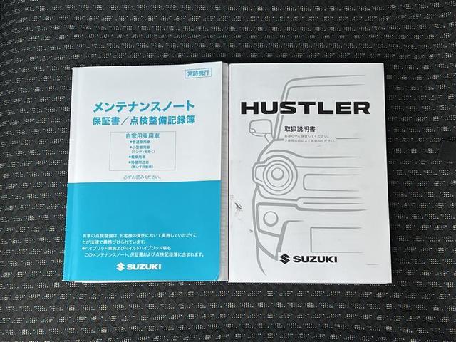 ハイブリッドGターボ クルーズコントロール スマートキ- イモビライザー 横滑防止装置 ABS 車線逸脱警報 衝突被害軽減ブレーキ アイドリングストップ エアコン パワステ パワーウィンドウ エアバッグ(33枚目)