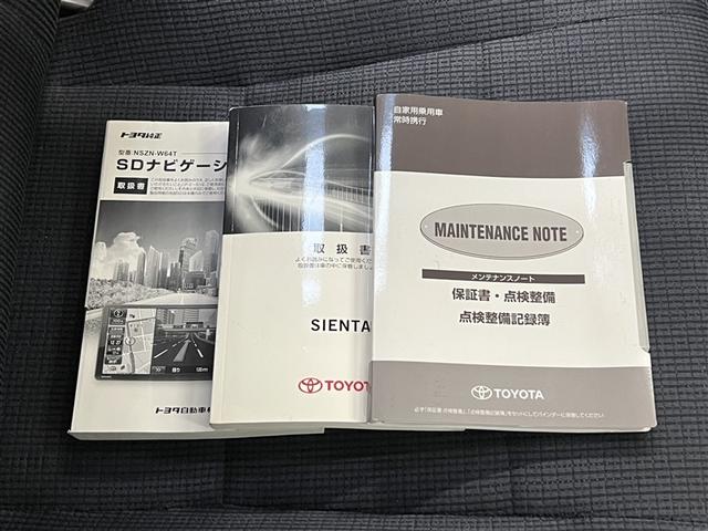 シエンタ ハイブリッドＧ　バックモニター　ＥＴＣ　ワンオーナー　スマートキ－　イモビライザー　両側電動スライドドア　フルエアロ　純正アルミホイール　フルセグＴＶ　ＤＶＤ再生装置　ＣＤ再生装置　衝突被害軽減ブレーキ　車線逸脱警報（30枚目）