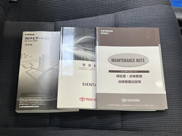 シエンタ ハイブリッドG ドライブレコーダー バックモニター ETC ワンオーナー スマートキ- イモビライザー 両側電動スライドドア 1-2列目ウォークスルー T-Connectナビ フルセグTV DVD再生装置 LED(33枚目)