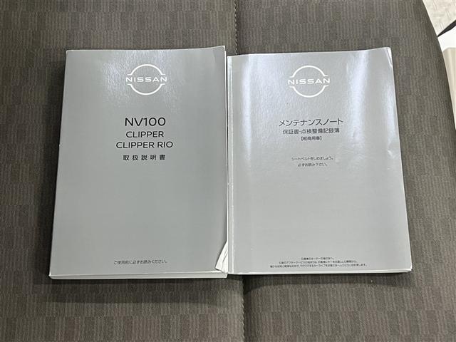 クリッパーバン DX ハイルーフ デュアルエアバッグ ABS 横滑防止装置 バックモニター ドライブレコーダー カーナビ ワンセグTV CD再生装置 キーレスエントリー ETC ビニールシート エアコン パワステ パワーウィンドウ(31枚目)