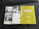 【メンテナンスノート・取扱い説明書】メンテナンスノートでは、車の整備歴等を確認することが出来ます