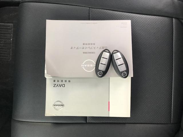 デイズ ハイウェイスター　Ｘ　プロパイロットエディション　（アメジストブラックパール）　レーンアシスト　アダプティブクルーズコントロール　サポカー　全周囲カメラ　アイドリングストップ　ドライブレコーダー　スマートキー　盗難防止システム（22枚目）