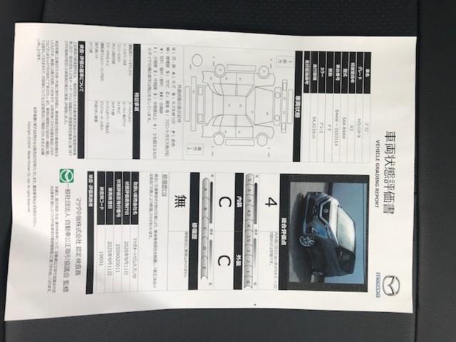 デイズ ハイウェイスター　Ｘ　プロパイロットエディション　（アメジストブラックパール）　レーンアシスト　アダプティブクルーズコントロール　サポカー　全周囲カメラ　アイドリングストップ　ドライブレコーダー　スマートキー　盗難防止システム（27枚目）