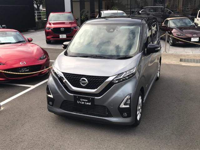 デイズ ハイウェイスター　Ｘ　プロパイロットエディション　（アメジストブラックパール）　レーンアシスト　アダプティブクルーズコントロール　サポカー　全周囲カメラ　アイドリングストップ　ドライブレコーダー　スマートキー　盗難防止システム（28枚目）