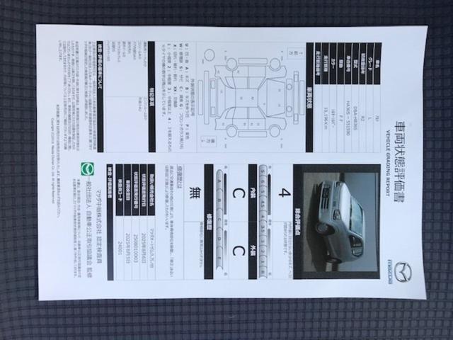 アルト L スズキ セーフティ サポート装着車 (シルキーシルバーメタリック) レーンアシスト ABS 障害物センサー 頸部衝撃緩和ヘッドレスト アイドリングストップ CD キーレスエントリー シートヒーター(26枚目)