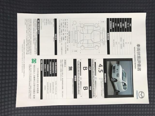 キャロル GL レーンアシスト サポカー バックカメラ アイドリングストップ メモリーナビ CD ETC ドライブレコーダー シートヒーター キーレスエントリー ABS 衝突被害軽減ブレーキ(10枚目)