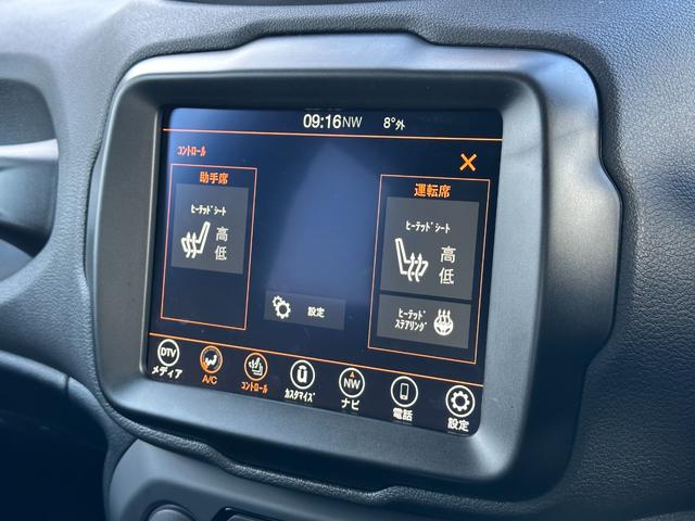 ジープ・レネゲード リミテッド　ブラックレザーパワーシート　シート＆ステアリングヒーター　Ｕコネクトナビ（ＡｐｐｌｅＣａｒＰｌａｙ＆ＡｎｄｏｒｏｉｄＡｕｔｏ対応）（38枚目）