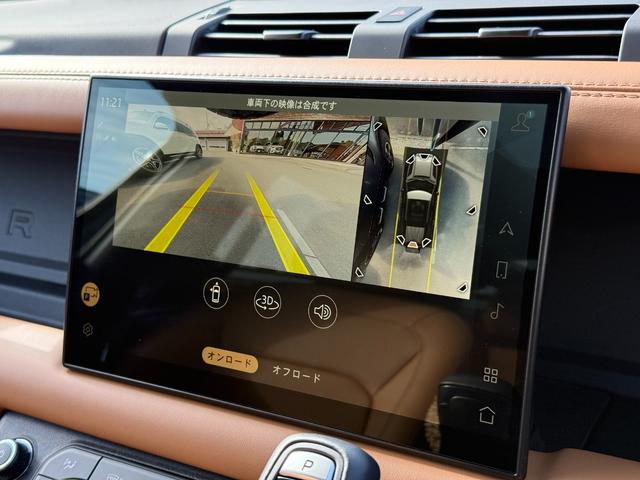 ディフェンダー 110V8 P525 マトリクスLEDヘッドライト パノラマスライディングルーフ ビンテージタンウィンザーレザーMP4席シートヒーター Fベンチレーション フィックスドサイドステップ メリディアンサラウンド(20枚目)