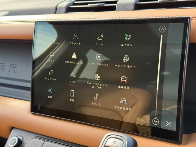 ディフェンダー 110V8 P525 マトリクスLEDヘッドライト パノラマスライディングルーフ ビンテージタンウィンザーレザーMP4席シートヒーター Fベンチレーション フィックスドサイドステップ メリディアンサラウンド(21枚目)