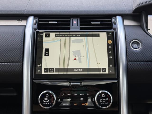 ディスカバリー ダイナミック　ＨＳＥ　Ｄ３５０　パノラマスライディングルーフ　２２インチブラックホイール　マトリクスＬＥＤライト　キャラウェイインテリア（ウィンザーレザーＭＰ４シートＨ）　プライバシーガラス　７シーター　ＨＵＤ　ルーフレール（9枚目）