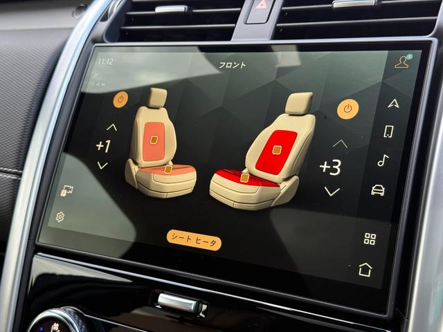 ディスカバリー ダイナミック　ＨＳＥ　Ｄ３５０　パノラマスライディングルーフ　２２インチブラックホイール　マトリクスＬＥＤライト　キャラウェイインテリア（ウィンザーレザーＭＰ４シートＨ）　プライバシーガラス　７シーター　ＨＵＤ　ルーフレール（20枚目）