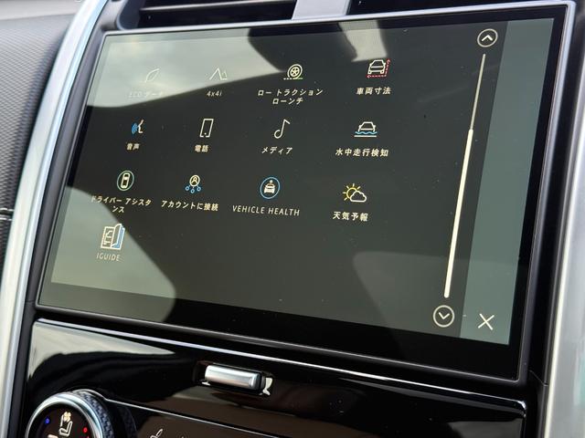 ディスカバリー ダイナミック　ＨＳＥ　Ｄ３５０　パノラマスライディングルーフ　２２インチブラックホイール　マトリクスＬＥＤライト　キャラウェイインテリア（ウィンザーレザーＭＰ４シートＨ）　プライバシーガラス　７シーター　ＨＵＤ　ルーフレール（22枚目）