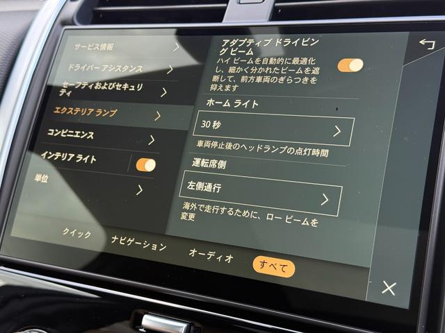 ディスカバリー ダイナミック　ＨＳＥ　Ｄ３５０　パノラマスライディングルーフ　２２インチブラックホイール　マトリクスＬＥＤライト　キャラウェイインテリア（ウィンザーレザーＭＰ４シートＨ）　プライバシーガラス　７シーター　ＨＵＤ　ルーフレール（23枚目）