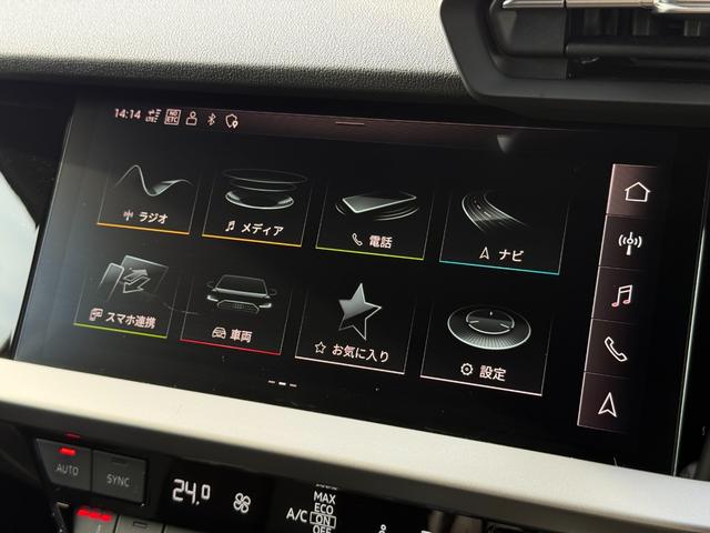 Ａ３ スポーツバック３０ＴＦＳＩアドバンスド　コンビニエンス＆アシスタンスＰ　スマホインターフェース　バーチャルコックピット　純正ＭＭＩナビＴＶ　パワーシートヒーター　ＬＥＤライト　アウディプレセンス　アドバンスドキー　リアカメラ　パークアシスト（19枚目）