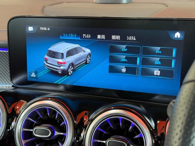 ＧＬＢ ＧＬＢ２００ｄ　４マチック　ＡＭＧラインパッケージ　レザーＥＸ＆アドバンスドＰ　パノラミックスライディングルーフ　クラシックレッドレザーＭＰシートＨ　ヘッドアップディスプレイ　３６０°カメラ　アンビエントライト　ワイヤレスチャージ　マルチビームＬＥＤ（22枚目）