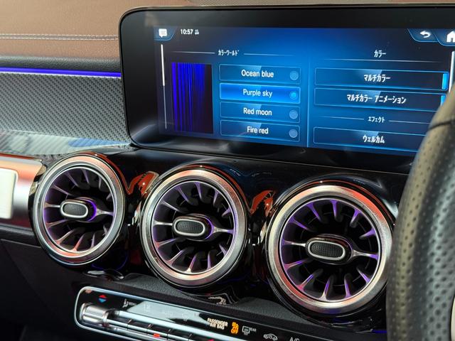 ＧＬＢ ＧＬＢ２００ｄ　４マチック　ＡＭＧラインパッケージ　レザーＥＸ＆アドバンスドＰ　パノラミックスライディングルーフ　クラシックレッドレザーＭＰシートＨ　ヘッドアップディスプレイ　３６０°カメラ　アンビエントライト　ワイヤレスチャージ　マルチビームＬＥＤ（23枚目）